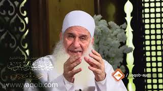 صورة صلاح الآباء والأبناء | هدىً وشفاء - ح15 |  رمضان 1443 ه