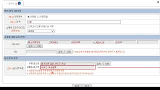 쿠팡 동일한 속성타입이 존재합니다.