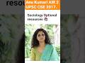 Anu Kumari AIR 2 UPSC CSE Sociology Optional Resource Upsc Ias Topper Sociology Optional