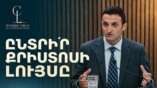 Ինչպիսի՞ լույս ենք թողնում մեր աչքերի մեջ