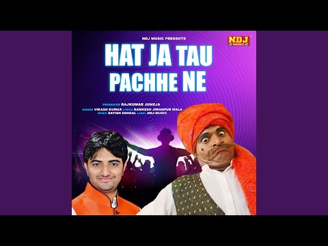 Hat Ja Tau Pachhe Ne