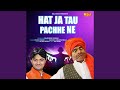 Hat Ja Tau Pachhe Ne