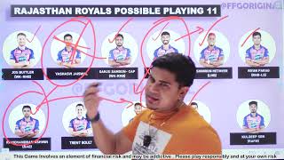 RR vs DC Dream11 Team , DC Vs RR Dream11 prediction || {58th IPL match }, **Again Beat FCG Team**🔥