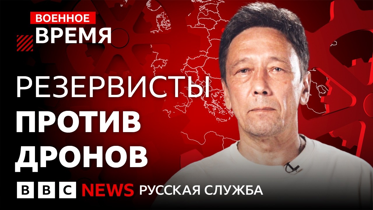 Человек с оружием против дрона: кто теперь защищает небо России? | Военное вр?