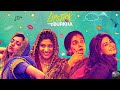 Lipstick Under My Burkha Full Movie Review Ratna Pathak Drama Comedy Bollywood Movie Review T R