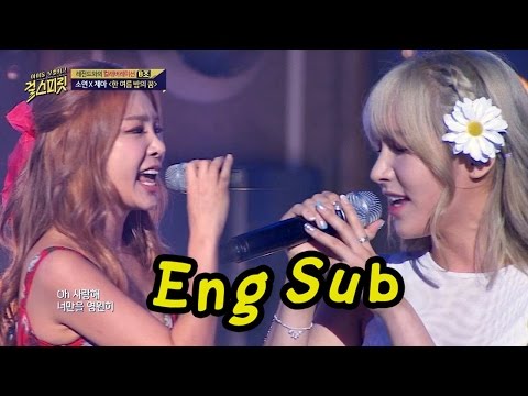 Video thumbnail for One summer night (한 여름 밤의 꿈)