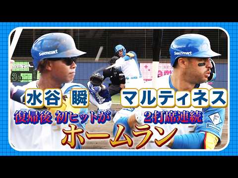WBC】侍ジャパン新ユニフォームが登場！大谷・村上・佐藤輝ら15選手の