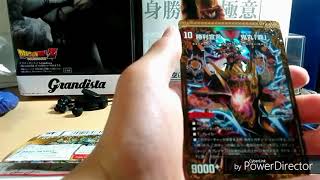 ベイブレードバースト　バーストシーン