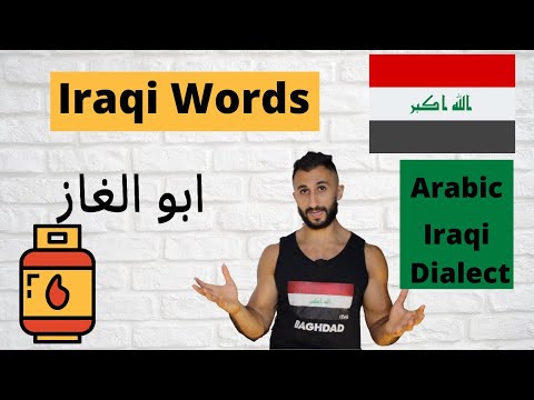 Iraqi Words with Sentences in Arabic Iraqi Dialect - Part 3