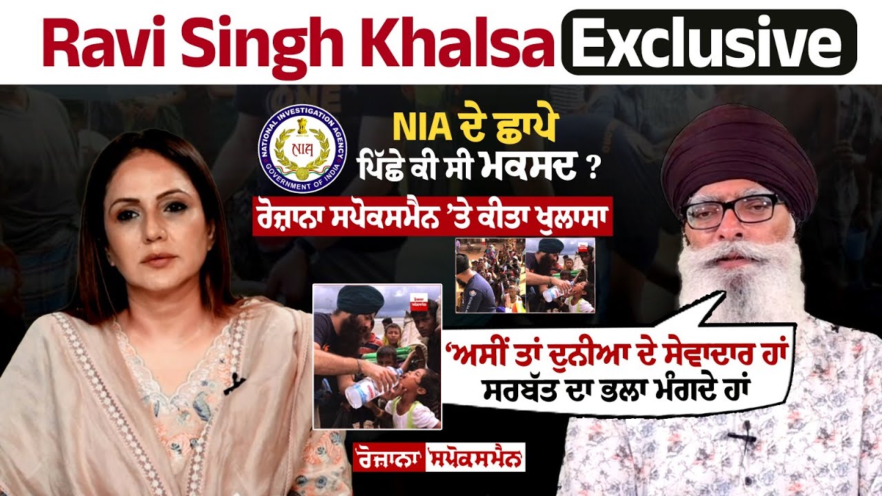 Interview with Ravi Singh Khalsa Interview with Ravi Singh Khalsa