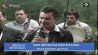 ΕΔΩ ΘΕΣΣΑΛΙΑ ΕΔΩ ΕΛΛΑΔΑ 06 11 2022
