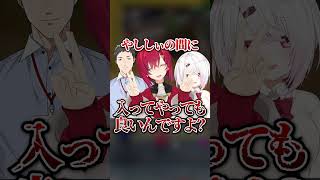 パドックでも当たり屋活動を怠らないアンジュ #にじさんじ #切り抜き