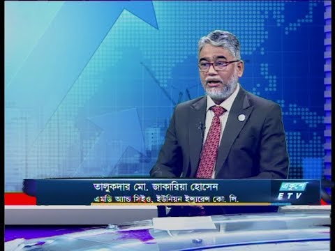 Ekushey Business | তালুকদার মো. জাকারিয়া হোসেন | 04 March 2020 | ETV Business