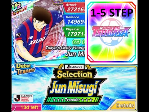J LİG PAİD MİSUGİ 1-5 STEP TRANSFER & CAPTAIN TSUBASA DREAM TEAM