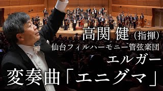 Download lagu エルガー：変奏曲「エニグマ」作品36（指揮：高関健） Elgar : Variations on an Original Theme, Op. 36, 'Enigma' mp3
