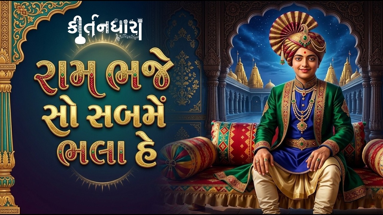 બ્રહ્માનંદ સ્વામી