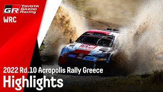 TGR WRT Acropolis Rally Greece 2022 - Weekend Highlights