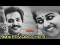 Tamil 90s Favorite Hit songs | Tamil 90s love songs | Gokul Lyrics Creation