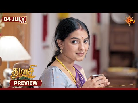 Thulasi — watch video