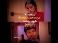 Gilli Sad Bgm Love Sad Lines Vijay Tamil Status Video Lovely Vicky