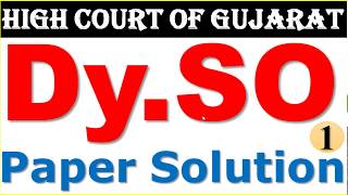 Gujarat High Court Deputy Section Officer(Dy. SO) Previous Year Old Question Paper Solution,Syllabus