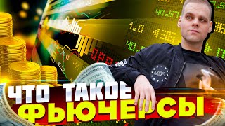Futures Explained in Simple Terms for Beginners on Binance thumbnail