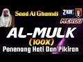 Surat Al Mulk Repeat 100x Times Sheikh Saad Al Ghamdi