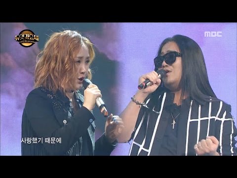 [Duet song festival] 듀엣가요제-So Chanhwi & Park Wangyu, 'Love over thousand years' 20170331