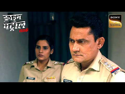 Greed में आकर किए गए अपराध का Police ने किया पर्दाफाश | Crime Patrol Satark | Khatarnaak Kisse