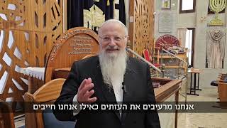 עלילות דם כנגד ישראל - בחודש אב | הרב שמואל אליהו | הלכה יומית | ג׳ באב תשפ״ה (הרב שמואל אליהו) - התמונה מוצגת ישירות מתוך אתר האינטרנט יוטיוב. זכויות היוצרים בתמונה שייכות ליוצרה. קישור קרדיט למקור התוכן נמצא בתוך דף הסרטון