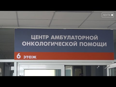 В онкологическом центре Артёмовской городской больницы пройдёт День открытых дверей