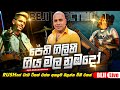 පෙතිගිලිහී ගිය අජිත් මුතුකුමාරනBEJI Electric