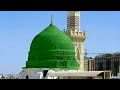 Pashto Hd Naat Da Janan Shenki Gumbada By Imran Maddah Zbair Sail And Ibraheem Fida