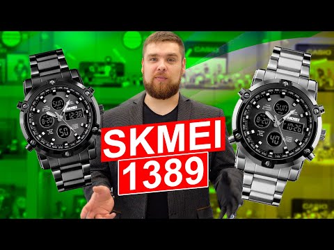 SKMEI 1389 наручные часы которые удивляют. Обзор и настройка