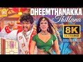 Dheemthanakka Thillana 8K Video Song Villu Vijay Nayanthara Prabhu Deva DSP Ayngaran