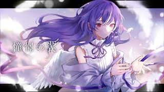 - 憧憬の翼 - Wings of longing【cover】
