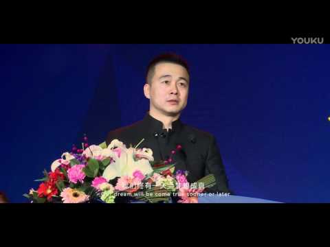 Qiao Bing - Opening Ceremony - 2017 World Chinese 8 Ball Masters Grand Final