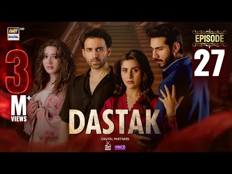 Dastak Episode 27 | Ali Raza | Sohai Ali | Feroz Kadri | Eng Sub | 9 May 2025 | ARY Digital Drama