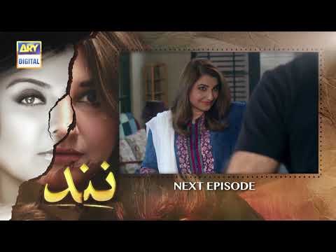 Nand Episode 88 - Teaser - ARY Digital Drama