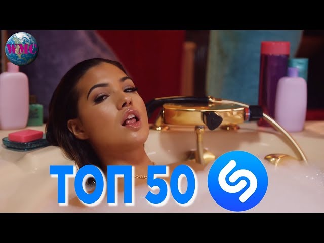 Топ 100 Shazam - Cola