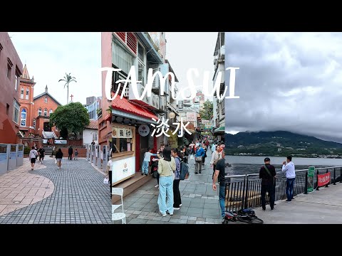 Guia de viagem de Tamsui [Taiwan] 2023 [4K]