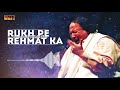 Rukh Pe Rehmat Ka | Ustad Nusrat Fateh Ali Khan | RGH | HD Video
