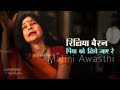 हिन्दी कविता रेलिया बैरन पिया को लिए ज