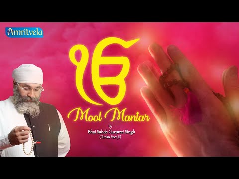 MOOL MANTAR 24*7 AMRITVELA TRUST