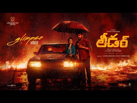 Leader - Title Glimpse (Telugu) | Legend Saravanan | R. S. Durai Senthilkumar | Ghibran Vaibodha