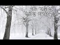 Jeff Lorber - Angel In Paris