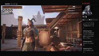 【コナン】初見追放者のサバイバル生活【アウトキャスト】