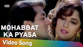 Download lagu Mohabbat Ka Pyasa | Dil Tera Aashiq (1993) | Salman Khan | Madhuri Dixit | Udit Narayan mp3