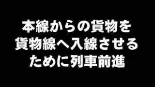preview picture of video '(Sound of SL 1974) 蒸気機関車音／山陰本線西浜田駅構内'