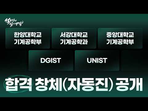 울산과학기술원(UNIST) 정세헌_1